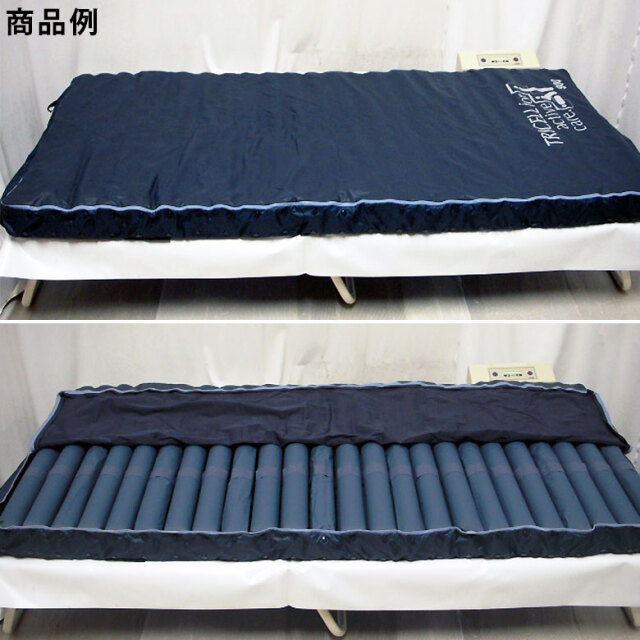 エアマット「エアマスタートライセル」（ケープ／CR-280／体圧分散