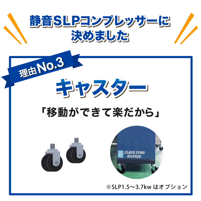 送料無料】SLP-151EFD(1.0MPa仕様)|アネスト岩田・D付・無給油式