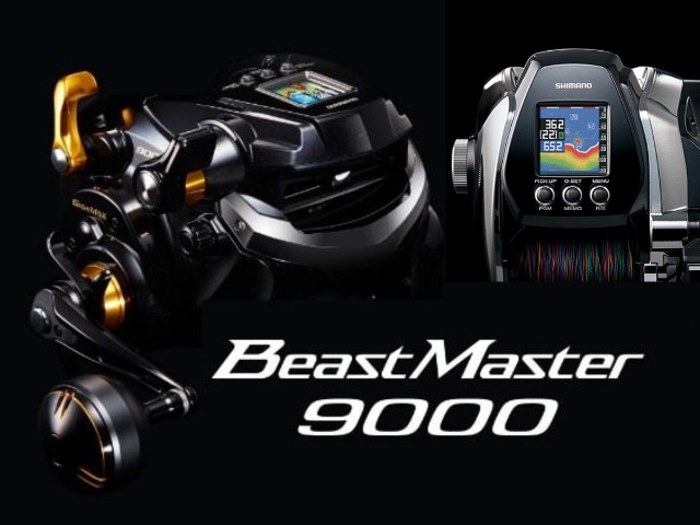 シマノ 電動 ビーストマスター9000