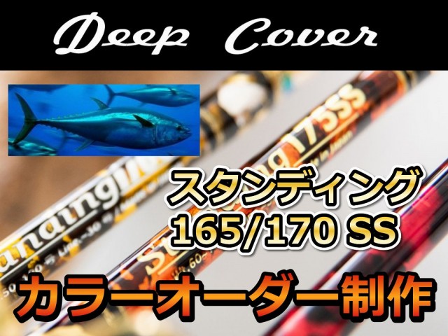 相模湾キハダ お勧め