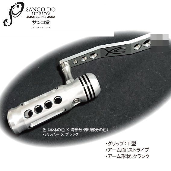 ダイワ電動用 パワーハンドル