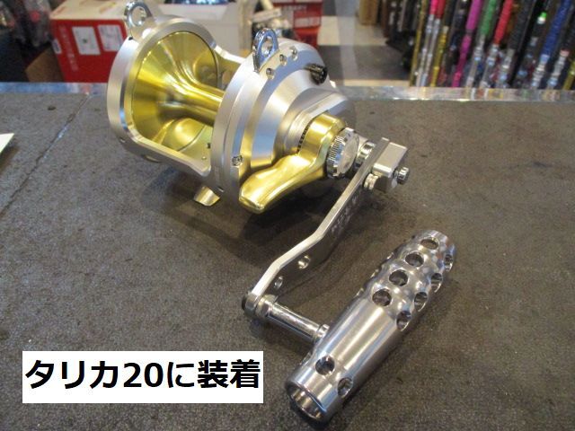 剛樹 パワーハンドル