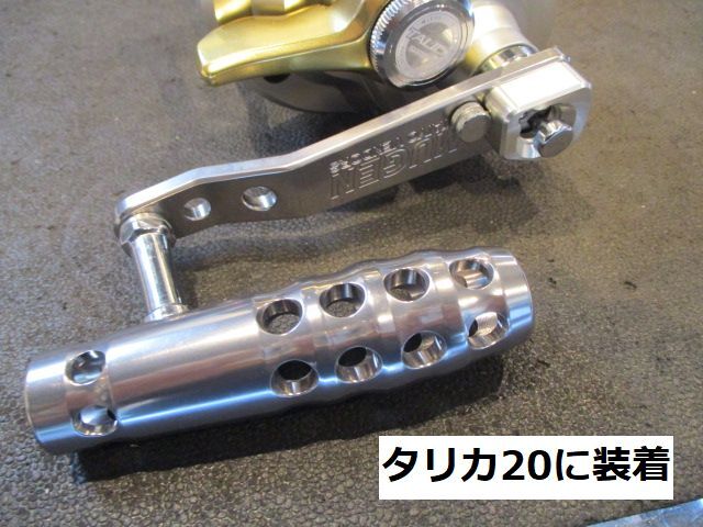 剛樹 パワーハンドル