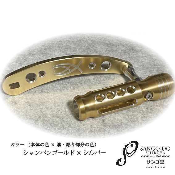 フィンオールライト用 パワーハンドル