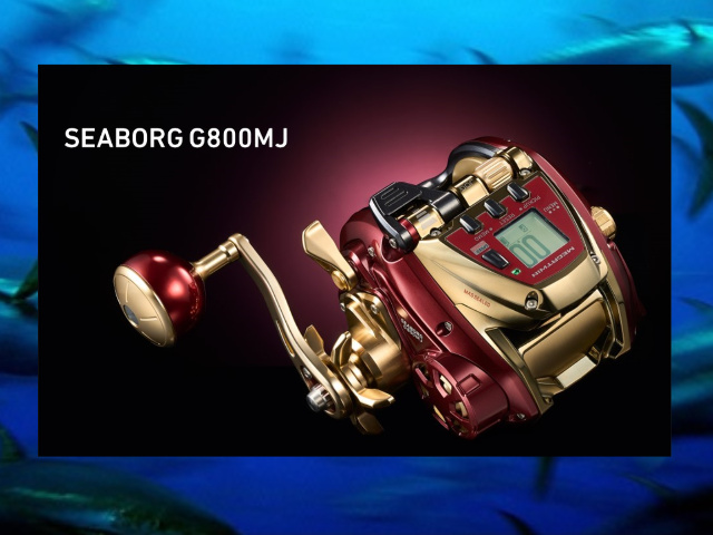 ダイワシーボーグG800MJ