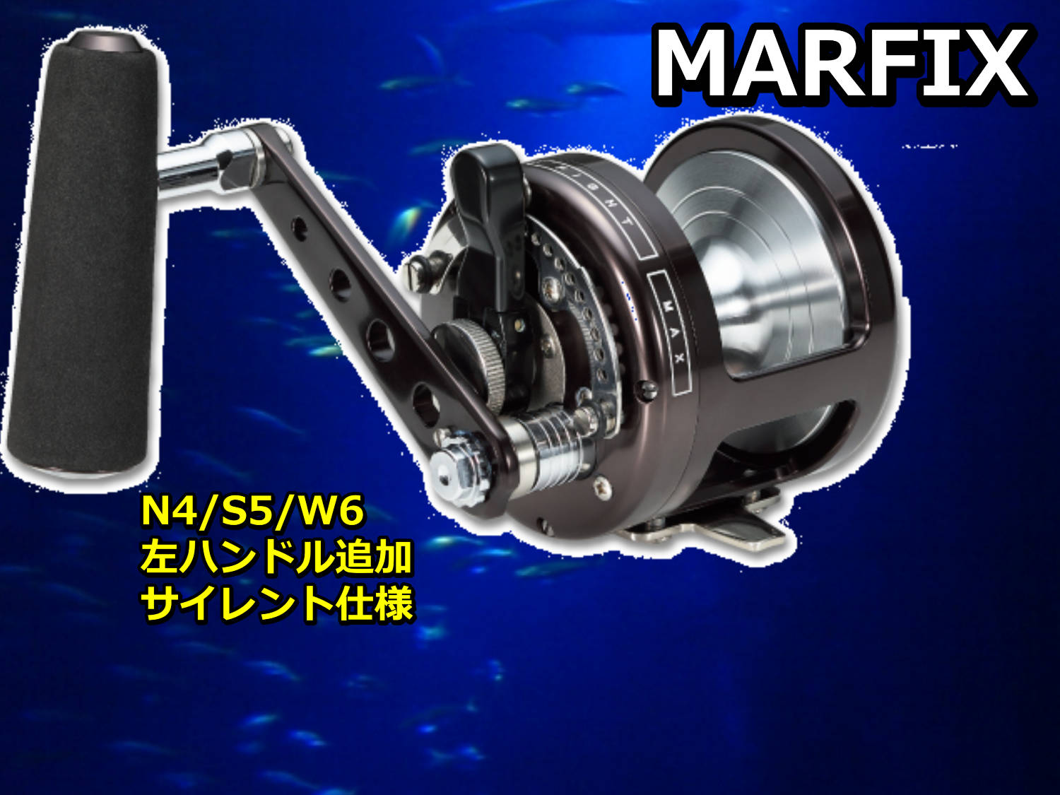 値下げ⭕️Mamiya-OP、MARFIX J.SystemN4 ベイトリール 値下げ
