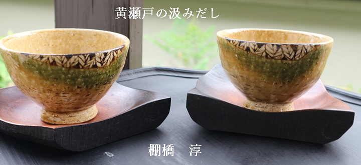 オーダー399 イソベサンタ お座りサンタ×2個（赤・白） 山帰来～日々