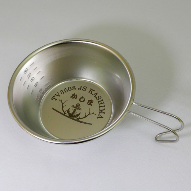 練習艦かしまシェラカップ