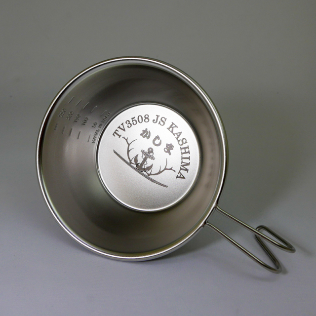 練習艦かしまシェラカップ