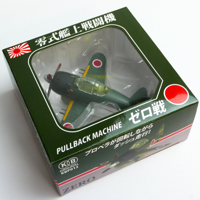 大日本帝国海軍グッズ(零戦)