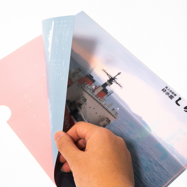 クリアファイル （ 海上自衛隊 砕氷艦しらせ ）