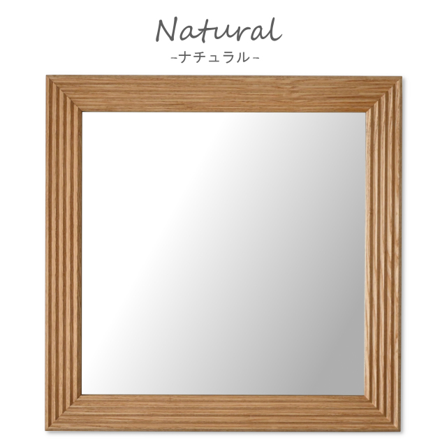 W500×500 Carre キャレ ウォールミラー 全身 鏡 壁掛け 天然木 日本製