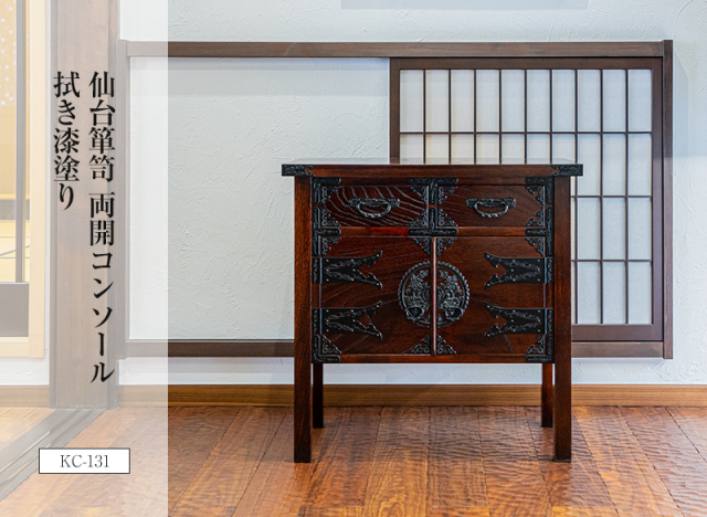 お客様の声 | 仙台箪笥専門店 欅（けやき）産業株式会社