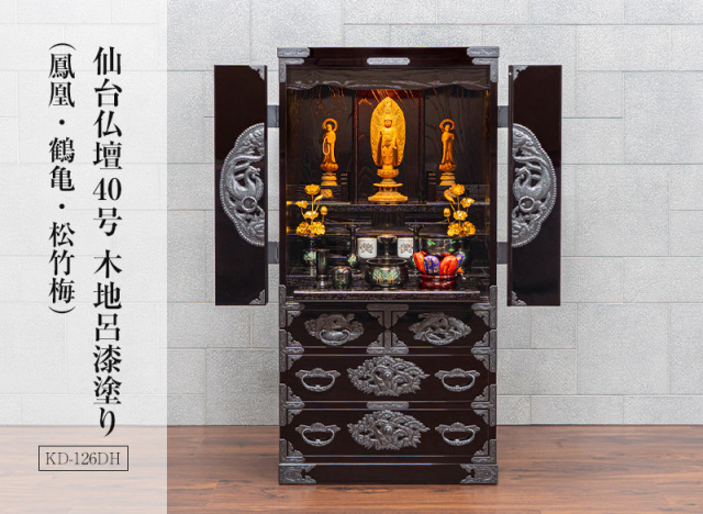 仙台仏壇 仙台箪笥専門店 欅（けやき）産業株式会社