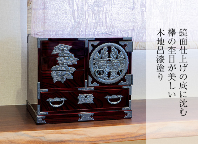 仙台箪笥 片開小箪笥 KM-3D 木地呂漆塗り｜和モダン・小物入れ・仙台