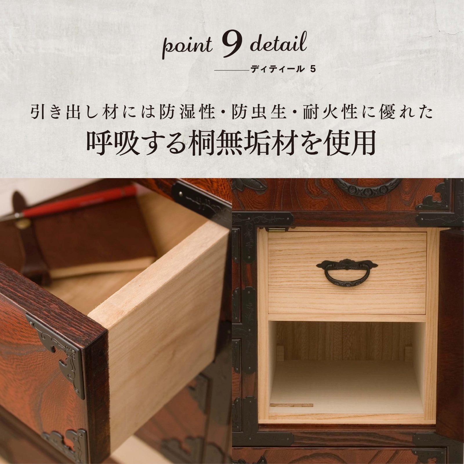 仙台箪笥 からくり帳箪笥70 KC-108 拭き漆塗り｜和モダン コンパクト収納