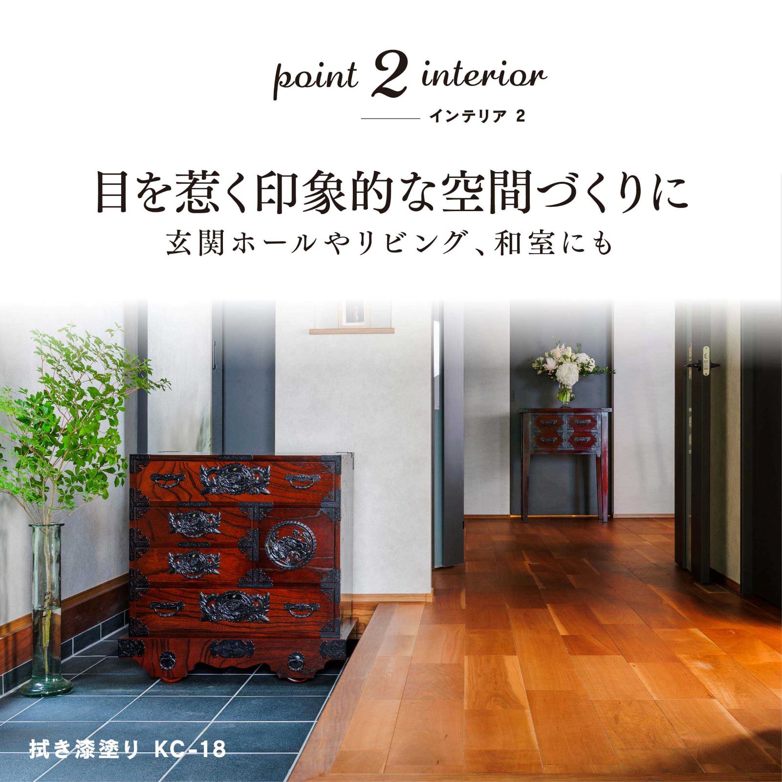 仙台箪笥 中型車箪笥 KD-18 木地呂漆塗り/赤木肌木地呂漆塗り 彫金手打