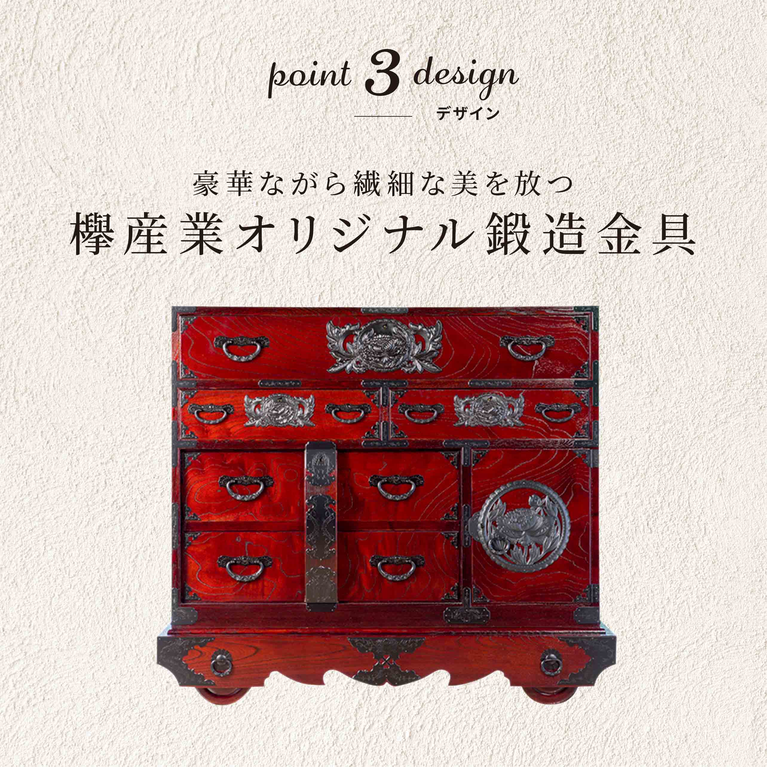 仙台箪笥 閂型車箪笥 KC-48 拭き漆塗り｜和モダン・飾り箪笥・