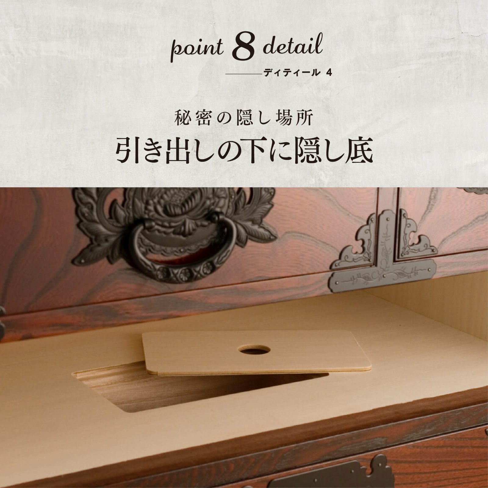 仙台箪笥 からくり帳箪笥70 KC-108 拭き漆塗り｜和モダン コンパクト収納