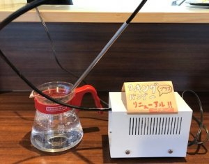 Bamboo（バンブー）エネルギーチャージ機（テネモス商品）の信州健康倶楽部