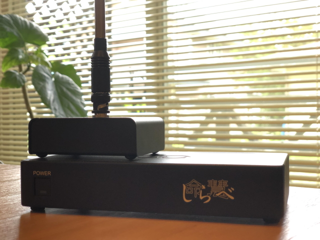 生体エネルギー応用商品「命慧 しらべ」の信州健康倶楽部