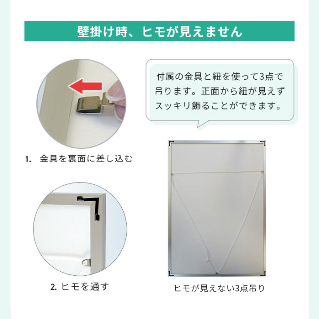 アルミ ポスター フレーム B3 サイズ ワンタッチ 364×515 /