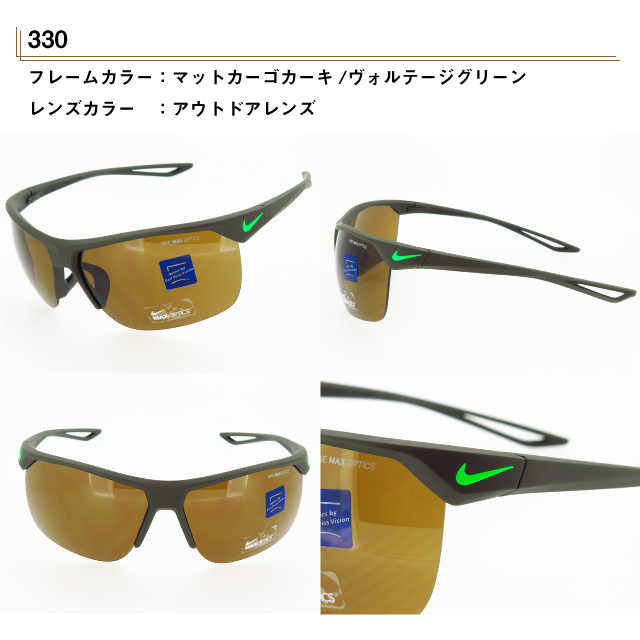 NIKE ナイキ スポーツサングラス TRAINER EV0934 スタンダードカラー