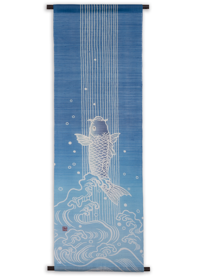 手染め麻細タペストリー「こいのぼり」 [京都洛柿庵オンラインショップ]