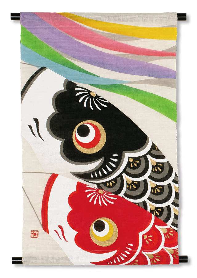 手染め麻タペストリー「夫婦こいのぼり」 [京都洛柿庵オンラインショップ]