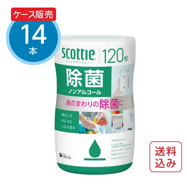 公式】スコッティ ウェットティッシュ 除菌 ノンアルコール 本体 120枚
