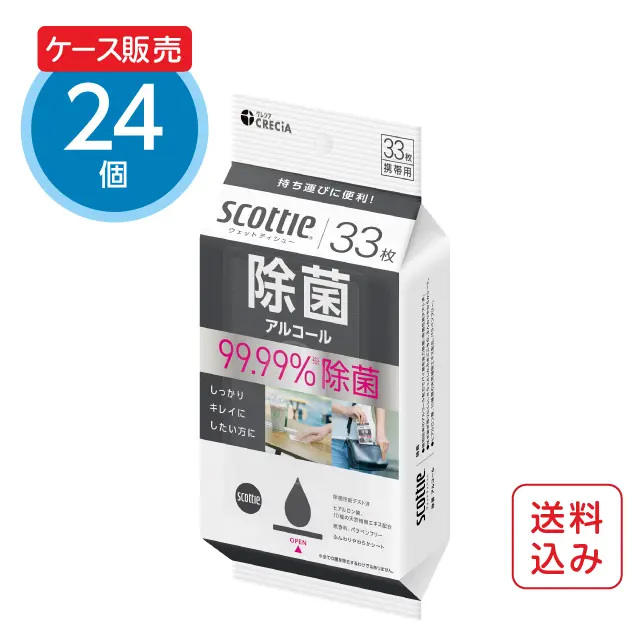 公式】スコッティ ウェットティッシュ 除菌 アルコール 携帯用 33枚×24