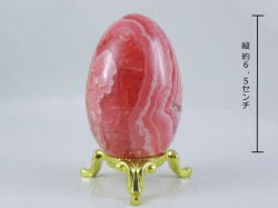 卵型（インカローズ） 【公式通販】