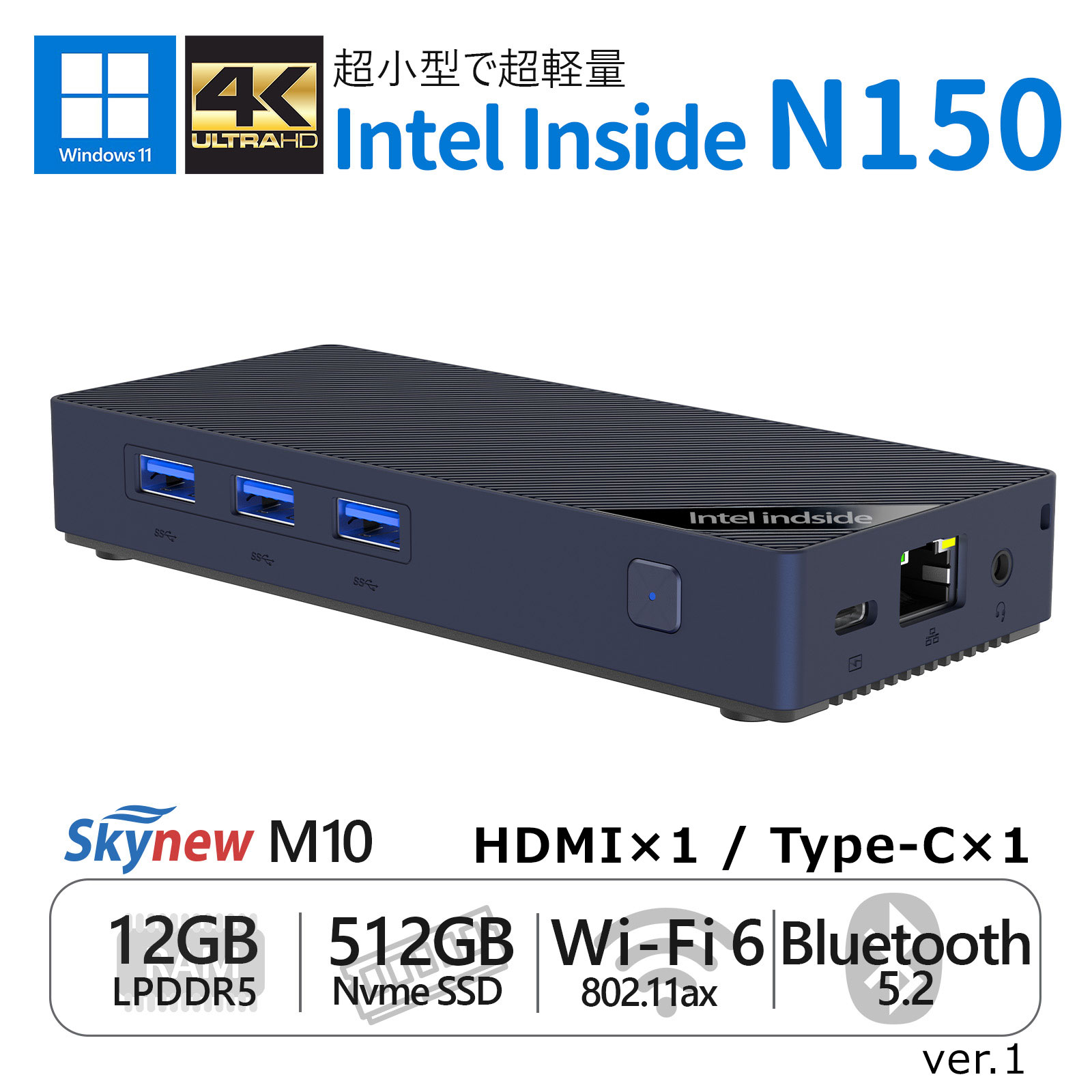 Skynew ミニpc Intel N150 12GB LPDDR5/512GB Nvme SSD/Wi-Fi6 【M10