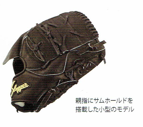 久保田スラッガー専門店 KSG-K65 本格湯もみ型付けします