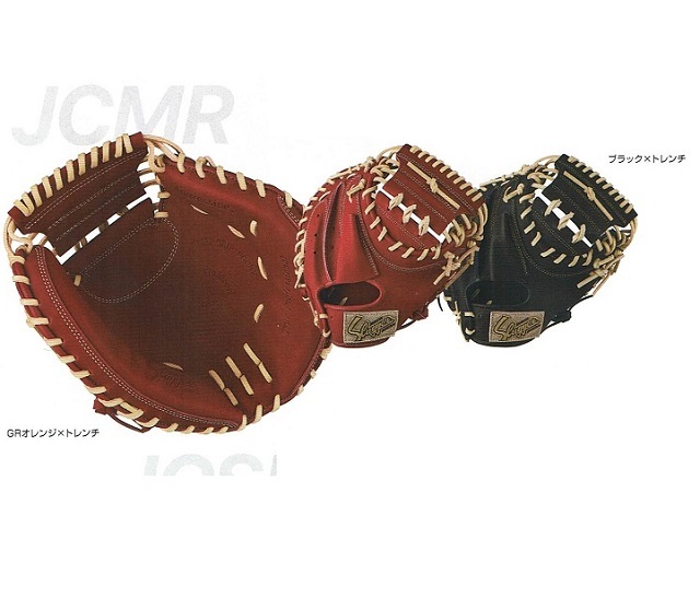 久保田スラッガー少年軟式キャッチャーミット