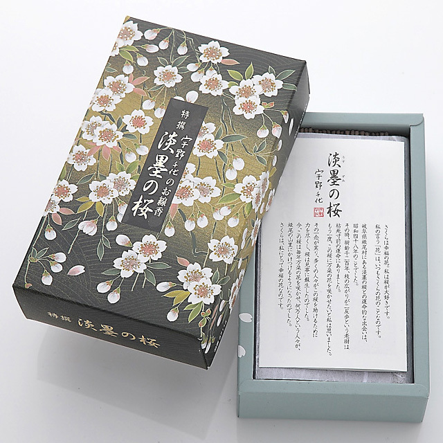 宇野千代のお線香【特撰 淡墨の桜】