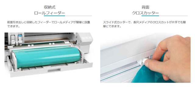 グラフテック/Silhouette SILH-CAMEO-4-PLUS-J カッティングマシン