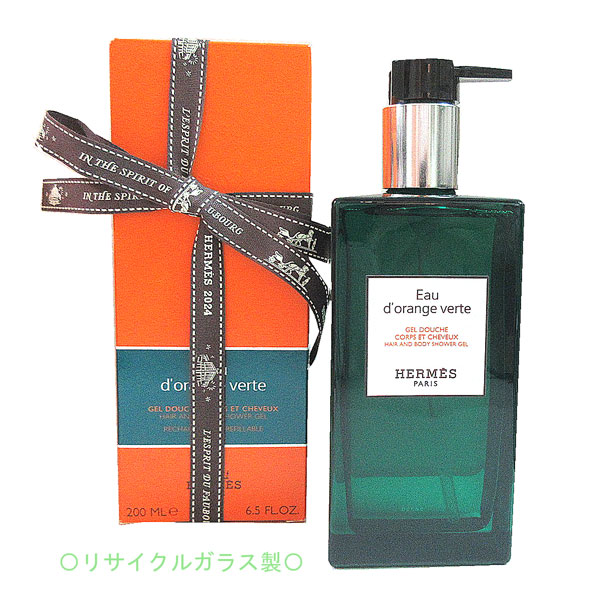 ≪ 新品 ≫エルメス ヘア ＆ ボディ シャワージェル 《 オードランジュ