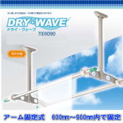 YKK 吊り下げ式 上下可動物干し（着脱機能付き） AKM-MT2 1セット2