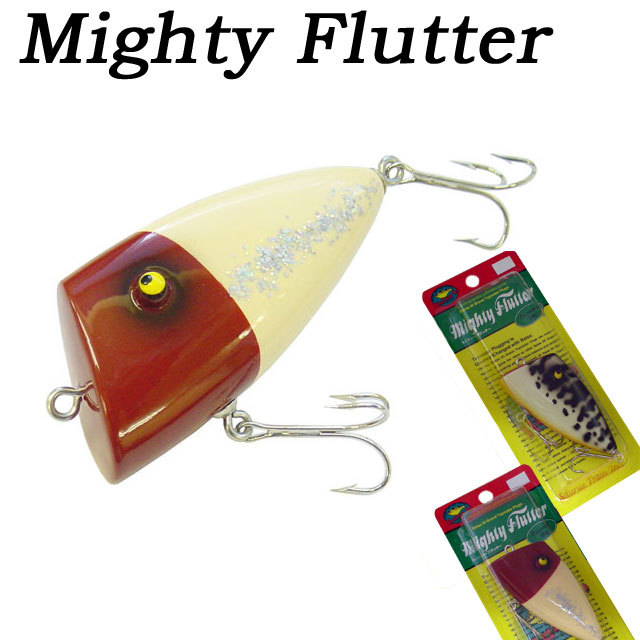 Balsa50】 マイティフラッター