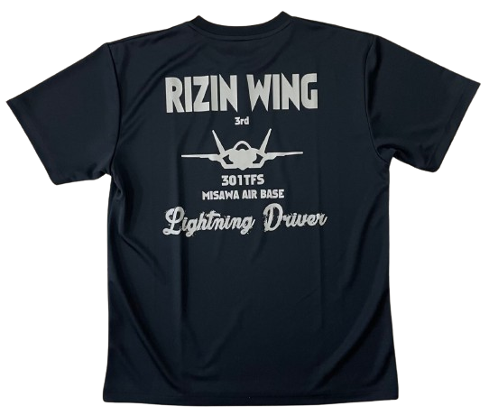 自衛隊グッズ ハロー三沢 Hello! MISAWA その2 カエルTシャツ 速乾