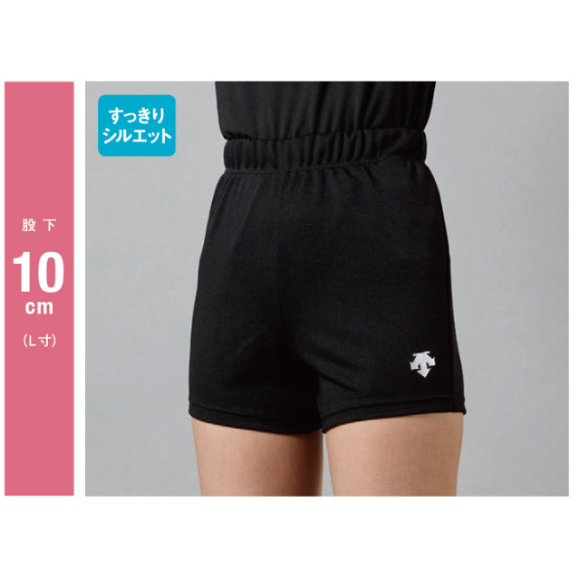 デサント】DSP6092WB ゲームパンツ【すっきりシルエット】（レディス