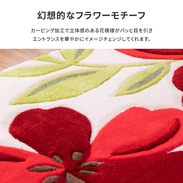 玄関マット 洗える 北欧 花柄 おしゃれ ラグ ラグマット 50×80 厚手