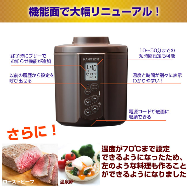 甘酒・発酵キット（茶）スタンダードセット』【タニカ電器】日本製