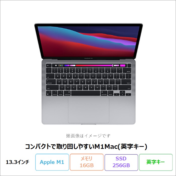 APPLE MACBOOK PRO ノートパソコン A2338 Mac OS Apple M1 16GB