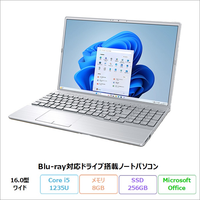 富士通 LIFEBOOK AH45/J3 ノートパソコン FMVA45J3SJ Windows11 Home