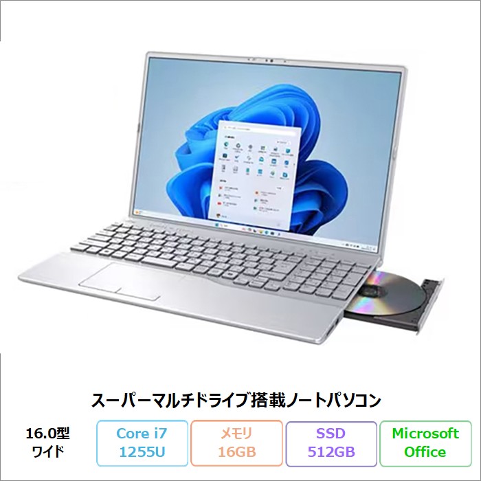 富士通 LIFEBOOK AH55/J3 ノートパソコン FMVA55J3SC Windows11 Home