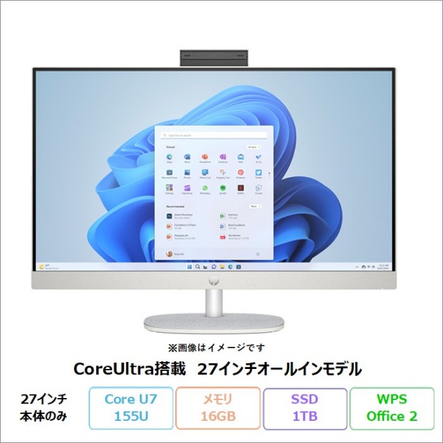 HP アウトレット新品未使用品・中古パソコンの格安通販