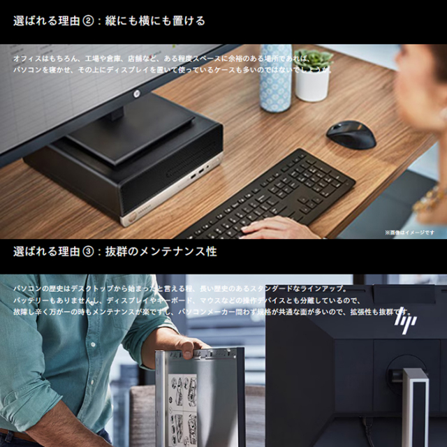 HP Elite SFF 805 G9 デスクトップパソコン B5SD5PA#ABJ Windows11 Pro