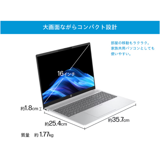 HP OmniBook 5 16-af1006TU ノートパソコン BF8H8PA#ABJ Windows11